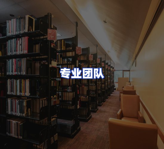 现代化书库中心
