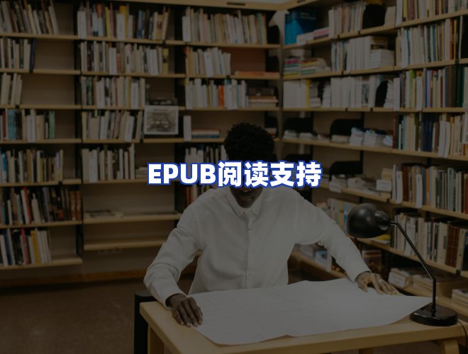 服务优势